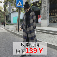 Chống mùa giải phóng mặt bằng 2018 mới retro kẻ sọc áo len nữ phần dài Hàn Quốc phiên bản của mùa thu lỏng lẻo và mùa đông áo len áo khoác lông