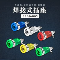 Huijun High -Catuality High -Soltage Safety 4 мм панель банановые отверстия ток 32A -проводка разъем колонны