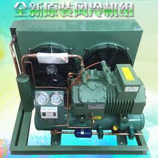 Холодильное оборудование 10p匹比泽尔水冷半封闭机组冷库制冷机组冷冻冷藏保鲜水果食品库