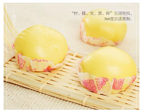 Le Cuisine Liusha Bag Duck Egg Yolk Flow Песочный мешок с мешками с песком китайский кондитерский мешок для завтрака кантонский стиль в стиле Гонконга только десерт 300G10