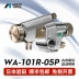 sơn xịt xe máy Súng phun sơn tự động Iwata WA-101R-05P nhập khẩu Nhật Bản WA-101R-05P Súng phun sơn tự động robot hình tròn Marubuki máy phun sơn cầm tay loại nào tốt phun sơn điện Máy phun sơn cầm tay