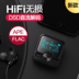 Jnn Walkman máy nghe nhạc mp3 mini ghi âm giọng nói thể thao chạy nhỏ Bluetooth hifi lossless Máy nghe nhạc mp3