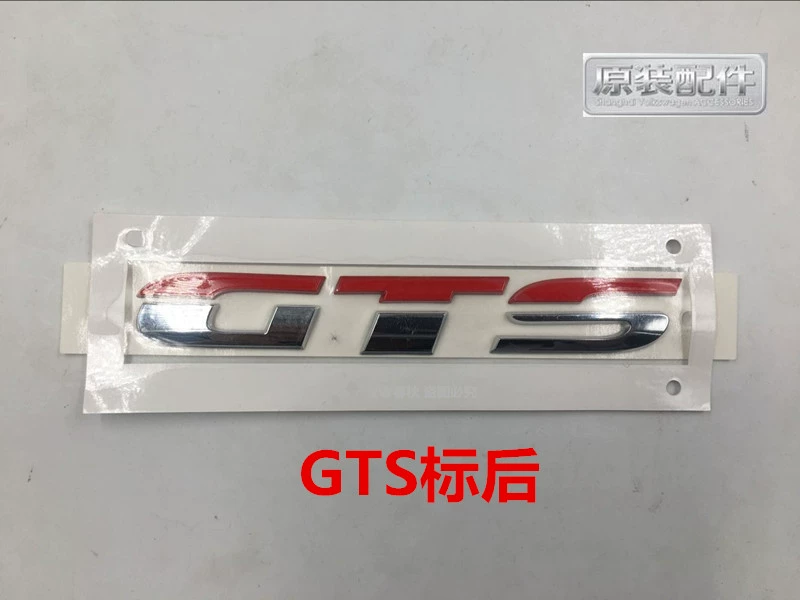 Bảng gốc Lingdu đánh dấu GTS Side Standard Leaf Board đánh dấu nhãn hiệu trang trí tiêu chuẩn cop dien gạt mưa silicon bosch 