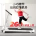Đi bộ máy tập đi bộ máy chạy bộ phòng tập thể dục chuyên dụng điện lớn có thể chứa phù hợp với di động yoga Trung Quốc - Máy chạy bộ / thiết bị tập luyện lớn Máy chạy bộ / thiết bị tập luyện lớn
