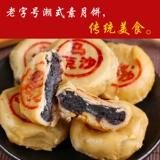 Старый стиль луны торты Chazhou Mooncake Gift Box Cympura от Beana Guangdong Chaoshan Греческая коробка в середине фестиваля Hu Rongquan Fresh