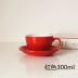 300ml Cốc cà phê gốm châu Âu Đặt Cup Lahua Cup Latte Cup Kabu Cup Zetian Cup SCAASCAE - Cà phê bình pha cafe lạnh cold brew Cà phê