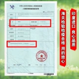 Импортный кокосовый кирпичный кокосовый кокосовый кокосовый кокосовый кокосовый кокосовый кокосовый кокосовый кокосовый кокосовый кокосовой