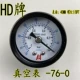 HD -карта -76-0 1/8pt
