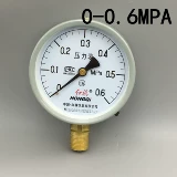 [红旗压力表Y-100 0-0.6 1 1.6MPA气压表 水压表 真空表M20*1.5]