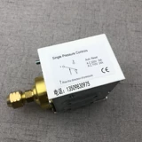 Shanghai Fengshen Relay Relay Relay PC6E PC10E PC20DE PC30DE Пневматический переключатель