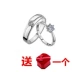 Đôi nam nữ nhẫn cưới nhẫn cưới mô phỏng cặp nhẫn kim cương giả nhẫn cưới nhẫn cưới đạo cụ đạo cụ với chiếc nhẫn