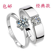 Hôn nhân cặp nhẫn mô phỏng cặp kim cương giả vòng Nhật Bản và Hàn Quốc cưới trao đổi lễ hôn nhân vòng nam giới và phụ nữ vài vòng