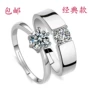 Hôn nhân cặp nhẫn mô phỏng cặp kim cương giả vòng Nhật Bản và Hàn Quốc cưới trao đổi lễ hôn nhân vòng nam giới và phụ nữ vài vòng nhẫn đẹp