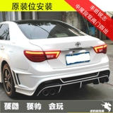 Crown Ruizi Camry Rav4 Corollara Lingzhi Zhixuan, чтобы изменить двойные четырех спортивных автомобильных клапанов выхлопных труб