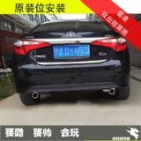 Crown Ruizi Camry Rav4 Corollara Lingzhi Zhixuan, чтобы изменить двойные четырех спортивных автомобильных клапанов выхлопных труб