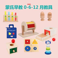 Интеллектуальная игрушка Монтессори, коробка, детский комплект, 0-12 мес., раннее развитие