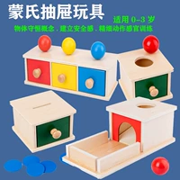 Деревянная детская обучающая игрушка с монетами Монтессори для ящиков для раннего возраста, учебные пособия, раннее развитие, 1-3 лет