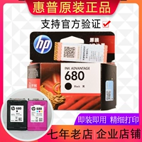 惠普 Оригинальная чернильная коробка 3838 2676 2678 2679 3776 3638 3636 5278 680 Ink