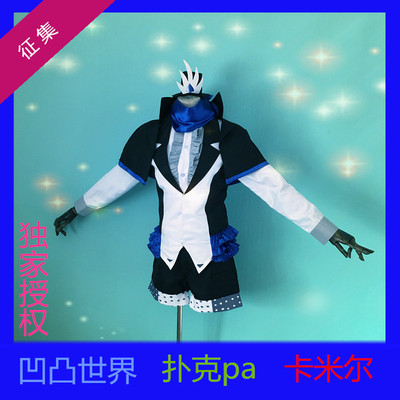 taobao agent Anime new models over 14 years old authorized bumpy world Co poker P Lei Lion CO Carmir Co