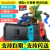 Nintendo chuyển đổi giao diện điều khiển trò chơi ns máy Palm cảm giác nhà TV host Odyssey Zelda Taiko Daren