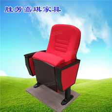 Кресла для кинотеатров 厂家直供定制带写字板礼堂椅 剧院 报告厅