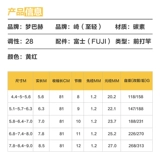 Mengbach Shangqi Masaki, импортный рыбацкий рыбацкий рыбацкий пакет долины.