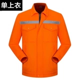 Осенний светоотражающий комбинезон, лонгслив, износостойкий комплект