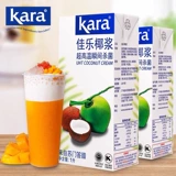 Молоковое сырье сырье Молокое сырье, индонезия импортировал Jiale Pure Сильное кокосовое молоко 1 л кара Кокосовое молоко Реал