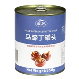Gan Su Horseshoe Ding Ding Ding Choin Fruits Fruit Connired Fruits открывают кастрюлю и едят десерт для подковы для чая сырье 850 г