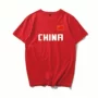 Đội tuyển quốc gia Trung Quốc tùy chỉnh 
            thể thao áo phông cotton nguyên chất đào tạo cá nhân hóa đồng phục đội tùy chỉnh hoạt động yêu nước ngắn tay có thể in áo phông nam có cổ