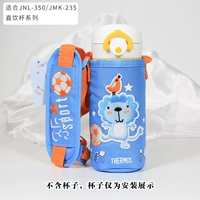 Синяя кукла, стакан