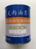 Подлинный бренд Tianyu Front Fast Dry Dry Silk Print