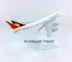 16 cm hợp kim máy bay mô hình Philippine Airlines B747-400 mô phỏng tĩnh nước ngoài máy bay chở khách mô hình mô hình bay Chế độ tĩnh