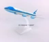 16 cm máy bay hợp kim mẫu US Air Force Số 1 B747-400 Air Force Số 1 mô phỏng tĩnh máy bay mô hình mô hình bay Chế độ tĩnh