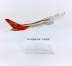 14 cm hợp kim rắn máy bay mô hình Hải Nam Airlines B787-8 Hải Nam mô phỏng tĩnh máy bay chở khách mô hình mô hình bay mô hình xe khách Chế độ tĩnh