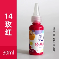 Роза красная