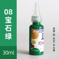 Беременный