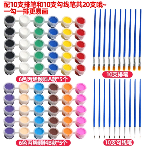 Детский пигментированный акрил, комплект, 24 цветов