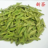 Белый чай, чай «Горное облако», зеленый чай, чай Минцянь, чай Лунцзин, коллекция 2023
