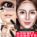 Sửa chữa Rod Đúp Head Concealer Dual-sử dụng Highlighter Không Thấm Nước Kéo Dài Người Mới Bắt Đầu Mặt-nâng Mặt-mặt Bột Sáng Mũi Chùm ... phấn highlight mac Điểm nổi bật