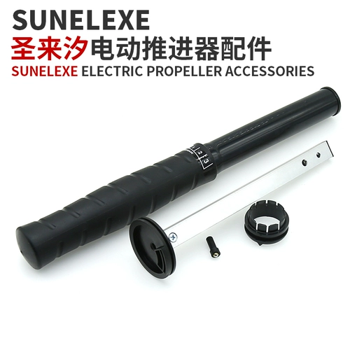 Shenglaixi Electric Poard Outter Polling Policy Itri