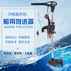 Забортный 汐航无刷电动船外机推进器12v24v48v橡皮艇 大功率船用马达挂桨机