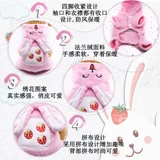 Осенняя и зимняя одежда Новая плюшевая собака Четырехнокожие маленькие и средние собаки и кошки тепло