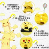 Осенняя и зимняя одежда Новая плюшевая собака Четырехнокожие маленькие и средние собаки и кошки тепло