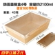 № 4 Anti -Fog Lunch Box