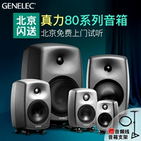 Genelec 8010A 8020D 8030C 8040B 8050B Phòng thu âm loa theo dõi hoạt động - Loa loa loa phantom