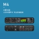 M4 (запланировано)