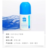 Австралийское эго, высокий QV, подмышки, пот, пот, неспокойный, ароматный, летний запах, пот, пот, дролы, 80 г беременных