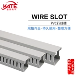 Синяя серая линия канавки 50 высокая -100 высокая экологическая изоляционная изоляция изоляция, дуговая анти-ARC PVC Пластик 60 широких коробок.