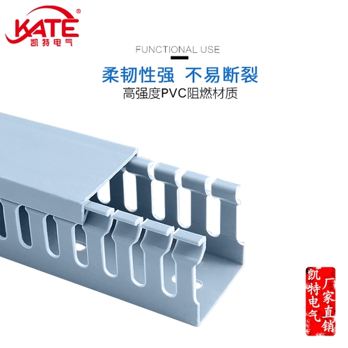 Синяя серая линия канавки 50 высокая -100 высокая экологическая изоляционная изоляция изоляция, дуговая анти-ARC PVC Пластик 60 широких коробок.